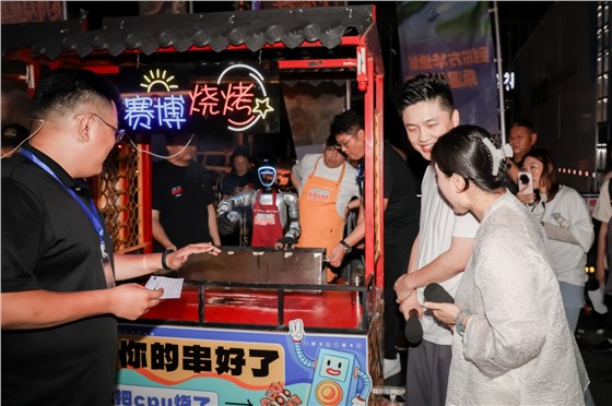 2百度X锦州赛博烧烤季 (5).jpg