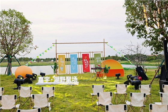 1嘉宇璟琇大泽湖临时展厅布置、开放活动 (6).JPG