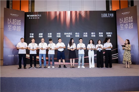 2玛格菁英联盟研修班长沙站 (7).JPG