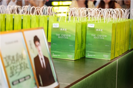 1真茶屋明星见面会活动 (4).jpg