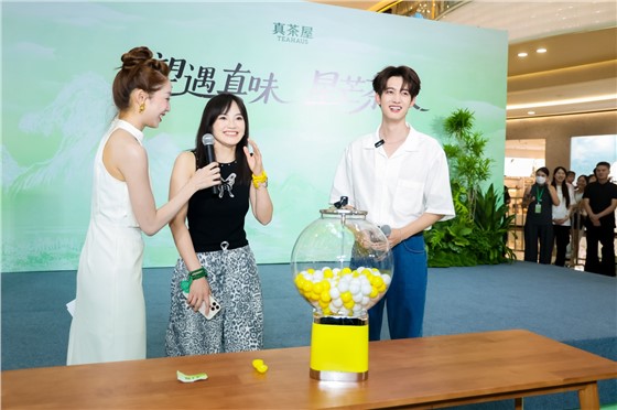 2真茶屋明星见面会活动 (2).jpg