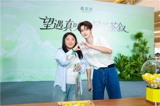 2真茶屋明星见面会活动 (3).jpg