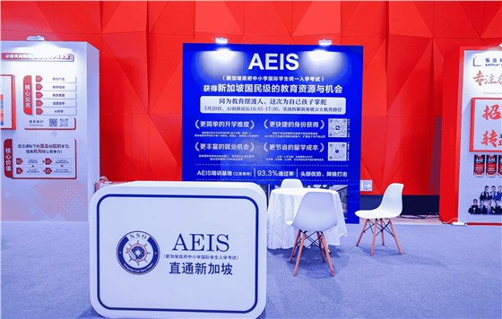 教培行业答谢会 (7).png