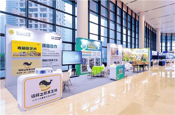 教培行业答谢会 (8).png