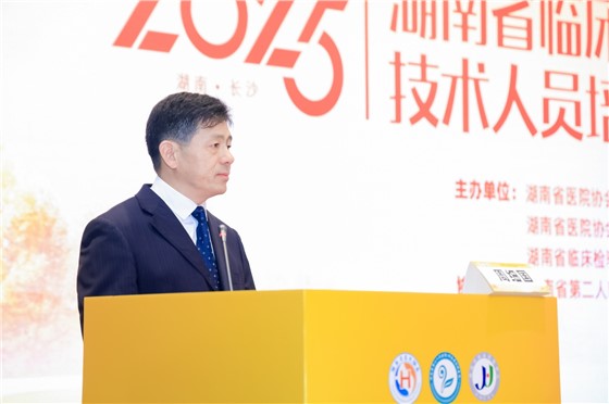 22025年临床基因扩增检验实验室技术人员培训班 (7).JPG