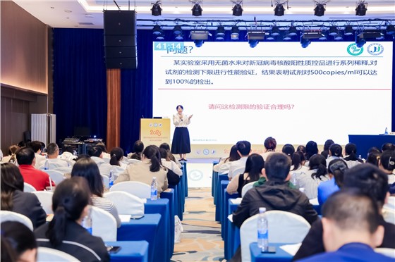 22025年临床基因扩增检验实验室技术人员培训班 (15).JPG