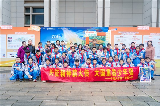 CSA03260.JPG