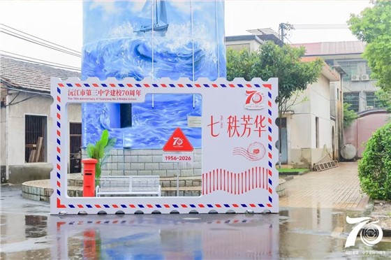 沅江三中 (8).jpg