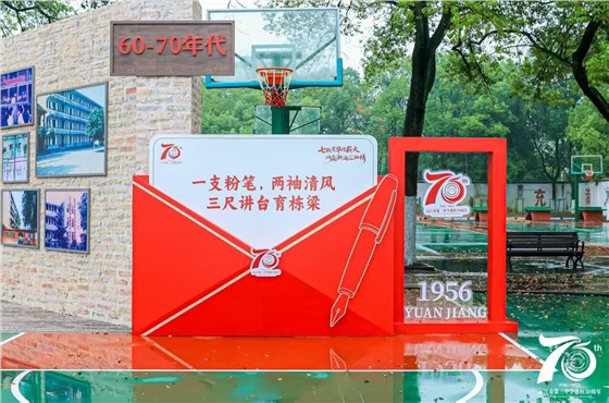 沅江三中 (9).jpg