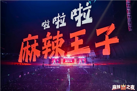 张韶涵 (1).jpg
