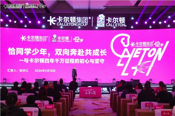 卡尔顿 (7).jpg