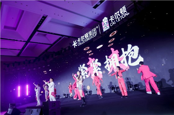 卡尔顿 (9).jpg
