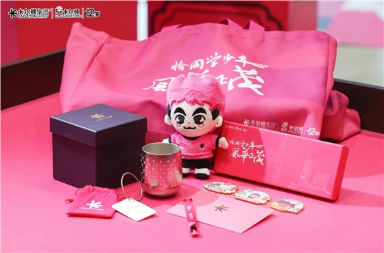 卡尔顿 (14).jpg