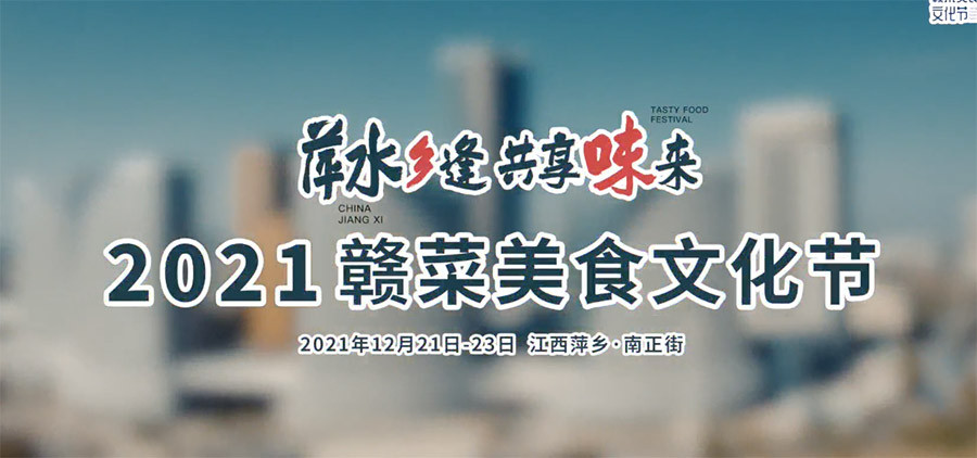 浩洋首届广告片大赏