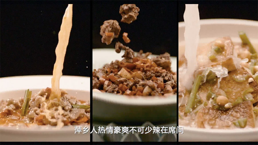 浩洋首届广告片大赏