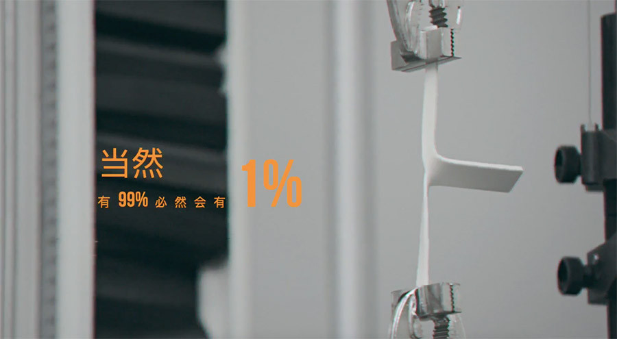 浩洋首届广告片大赏