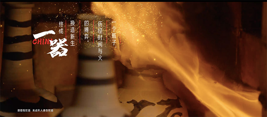 浩洋首届广告片大赏