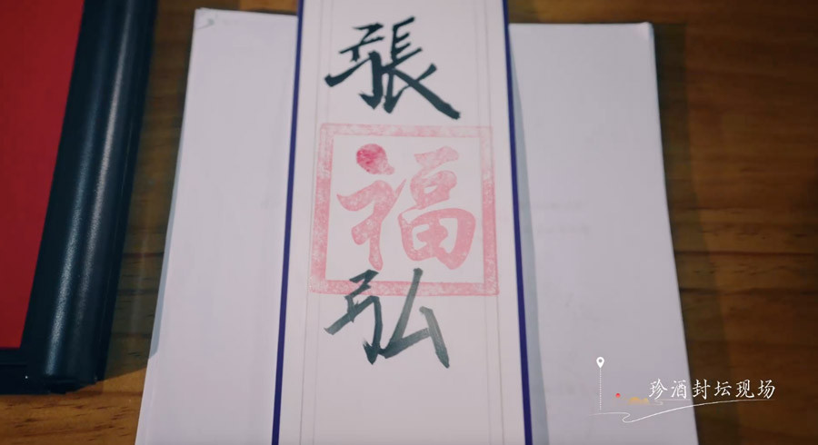 浩洋首届广告片大赏