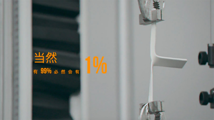 浩洋首届广告片大赏