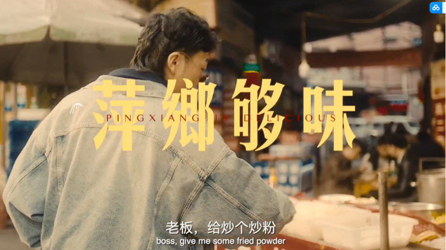 浩洋首届广告片大赏