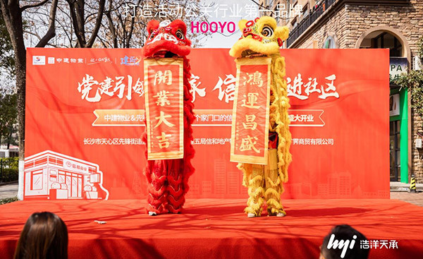开业庆典活动现场执行的注意事项