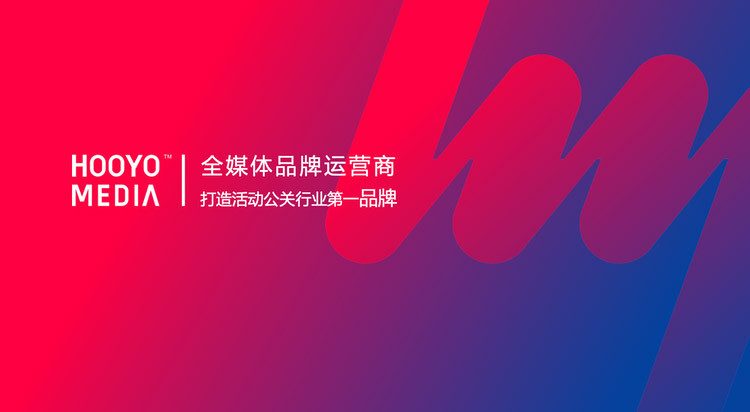 活动策划