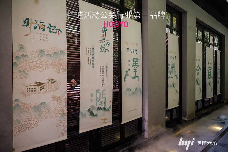 浩洋案例