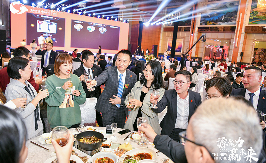 2020年10月世纪金源年会-7