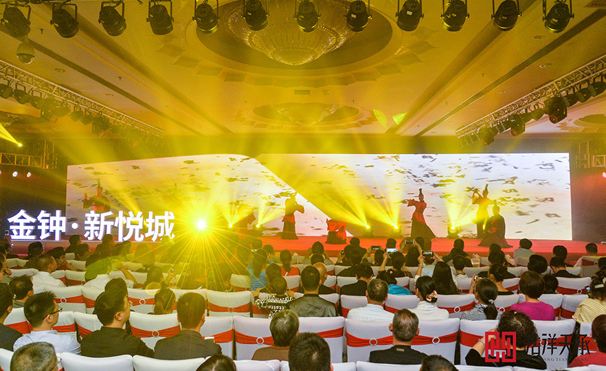 2018年金钟湖湘院子新中式产品发布会