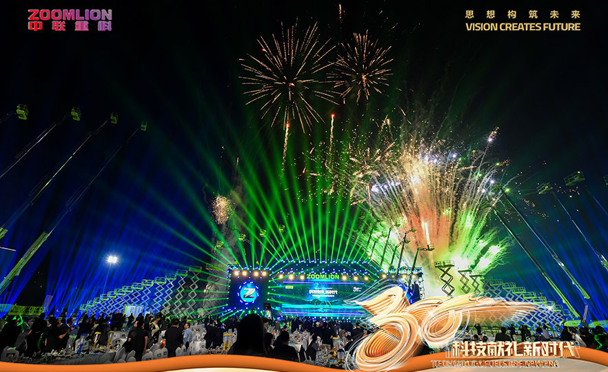 2023年中联重科智能高机星空音乐节-3