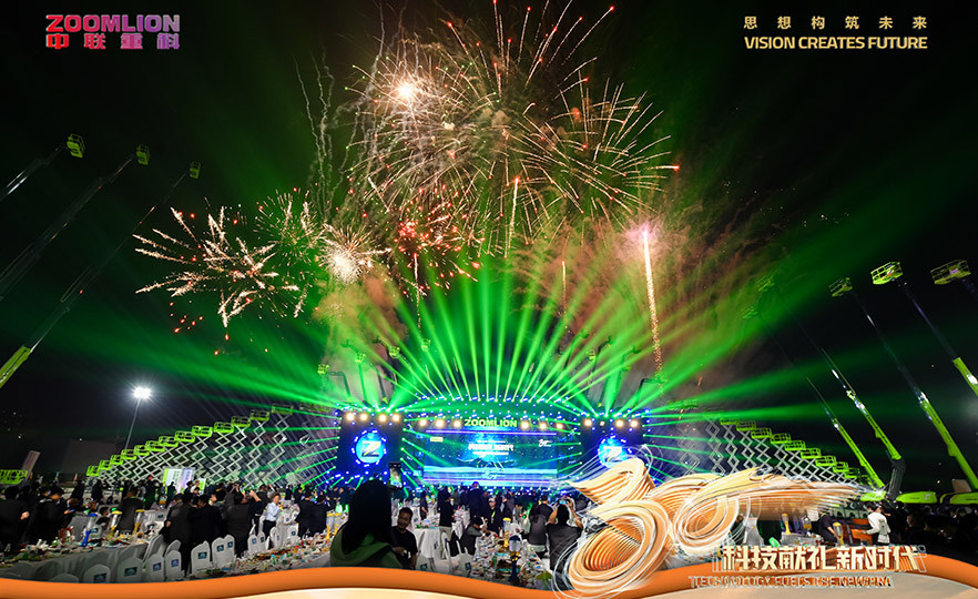 2023年中联重科智能高机星空音乐节-4