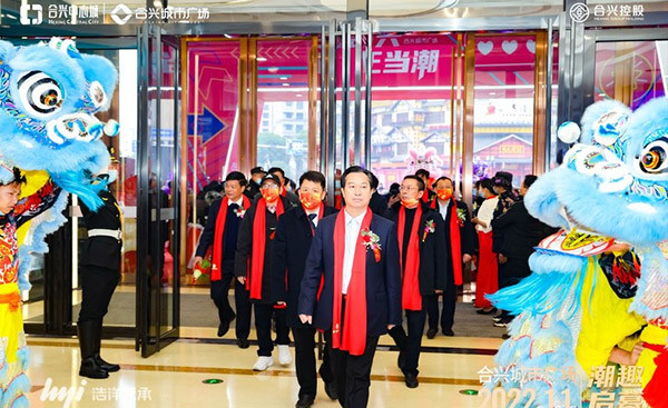 公司开业庆典仪式常见流程和事项