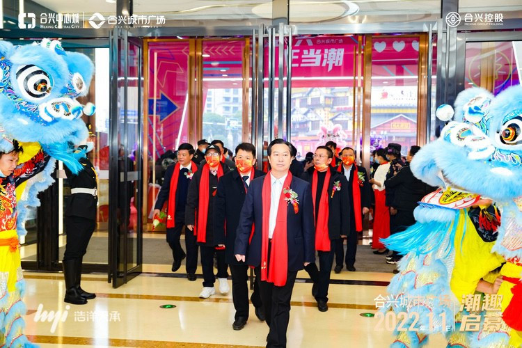 开业庆典仪式