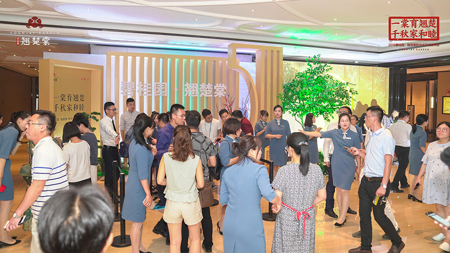 翘楚棠发布会
