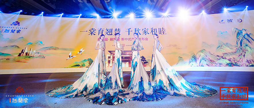 翘楚棠发布会