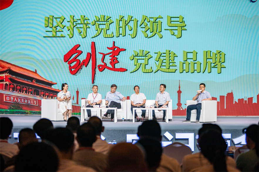 中车株机7.1党建论坛活动（竞赛知识）