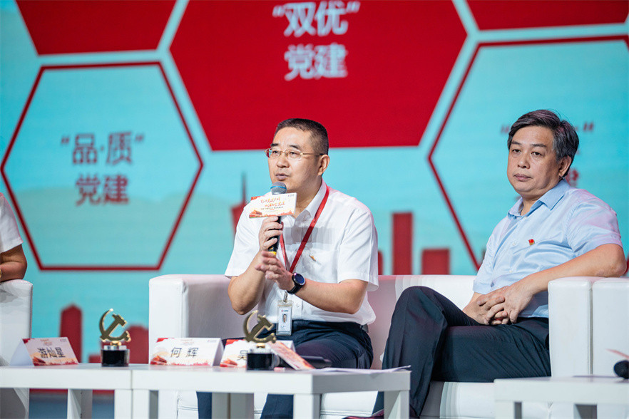 中车株机7.1党建论坛活动（竞赛知识）