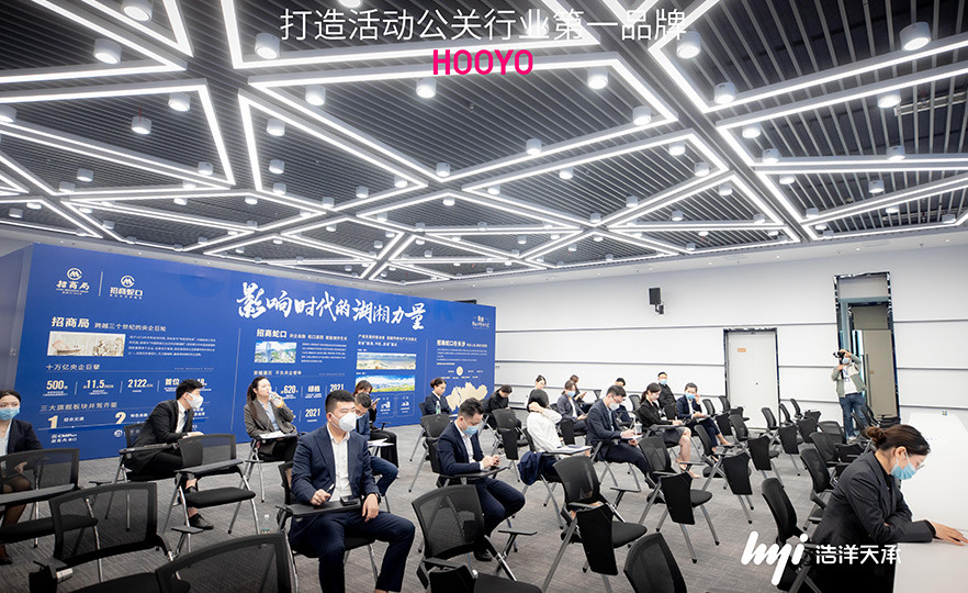 招商蛇口观沙岭项目专场招聘会