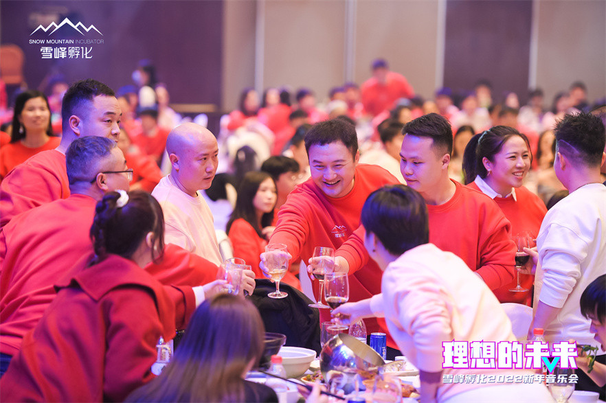 雪峰孵化2022年音乐演唱会
