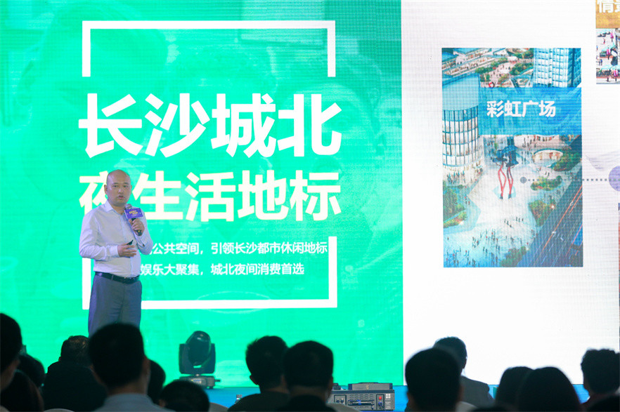 润和国际发布会
