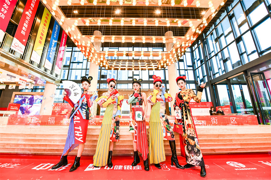 润和国际发布会