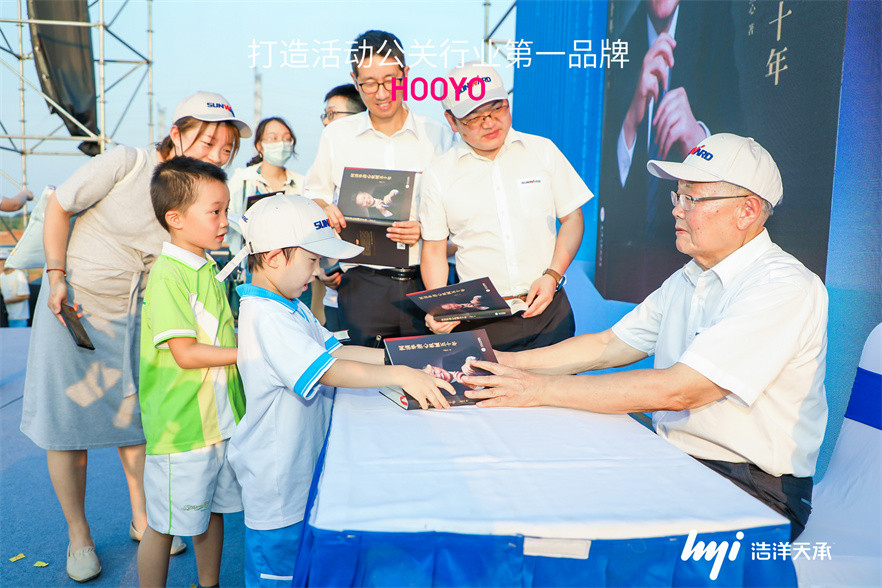 山河智能《何清华潜心机械五十年》新书首发