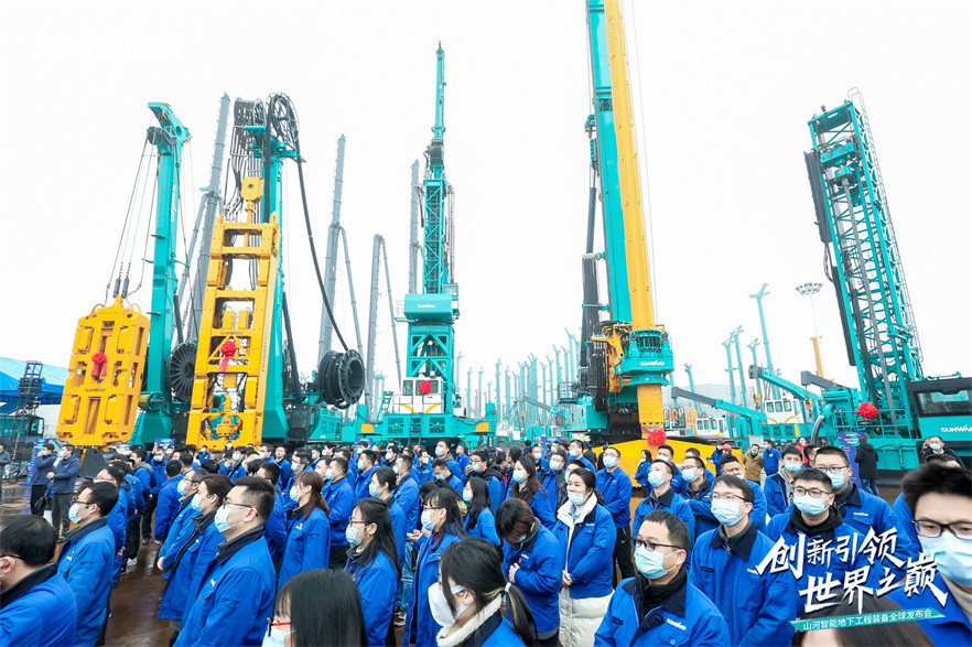 山河智能地下工程装备全球发布会（下线仪式）