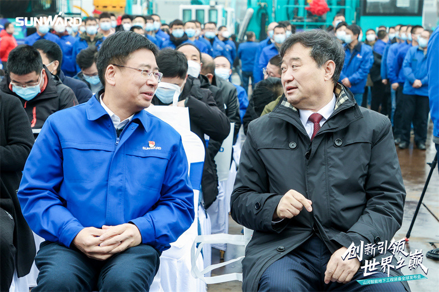 山河智能地下工程装备全球发布会（下线仪式）