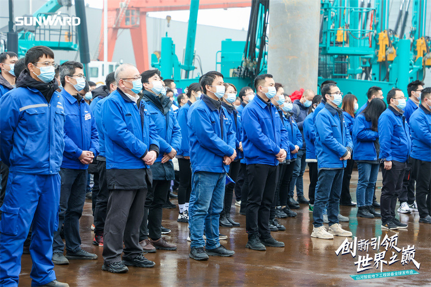 山河智能地下工程装备全球发布会（下线仪式）