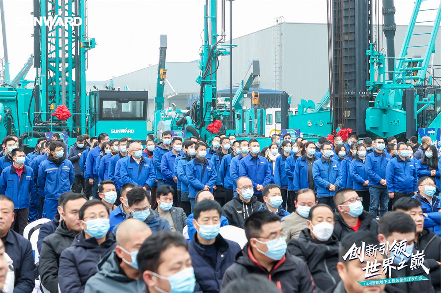 山河智能地下工程装备全球发布会（下线仪式）