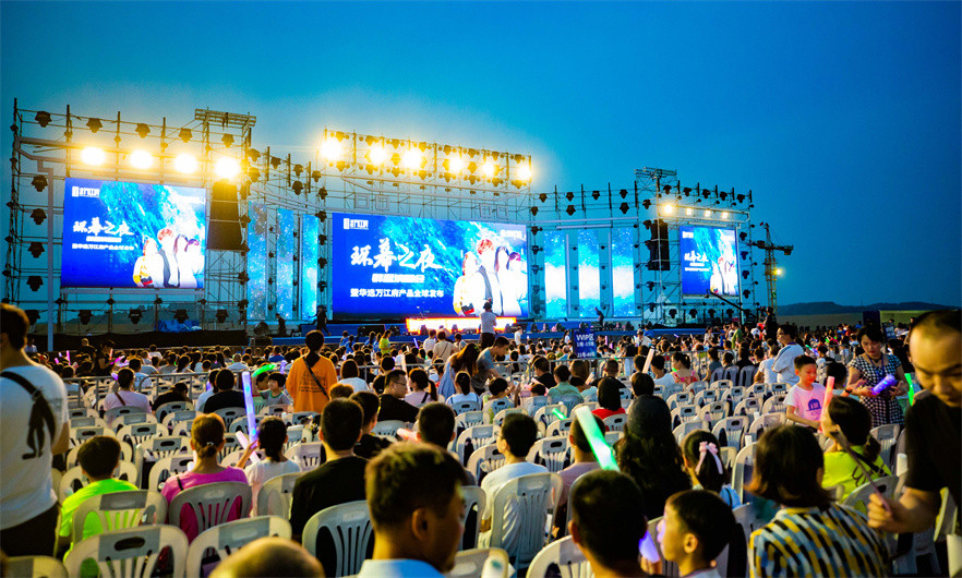 华远万江群星演唱会
