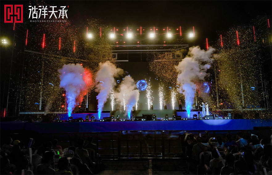 华远万江群星演唱会