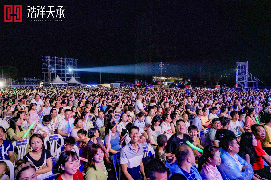 华远万江群星演唱会