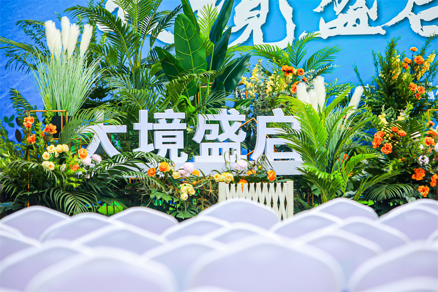 利通长兴城园林开放